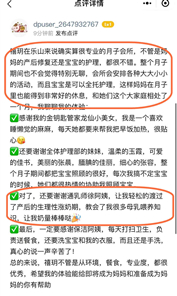 大眾點(diǎn)評_7