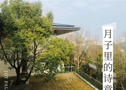 在綿陽玥紫宮元月子中心，體驗(yàn)月子里的詩意和浪漫